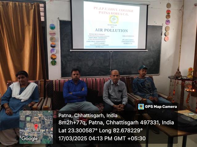 Photo- Govet college Patna